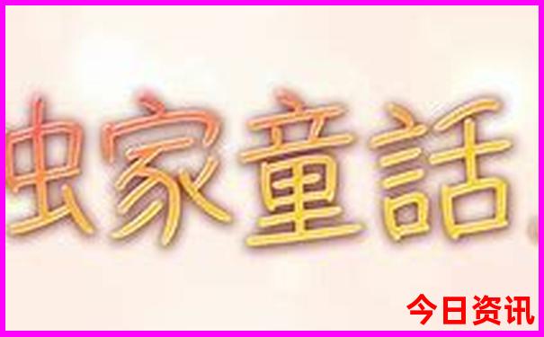 哈尔滨旅游攻略自由行最佳线路