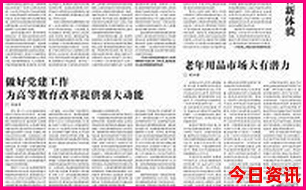 12月去哪里旅游最好