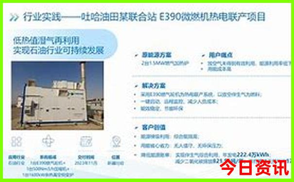 大连渔人码头游玩攻略路线